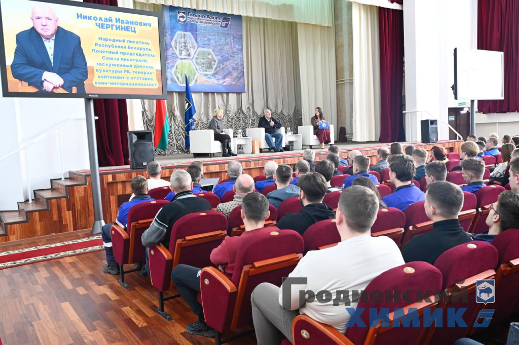 Встреча с Николаем Ивановичем Чергинцом_6 (7).jpg